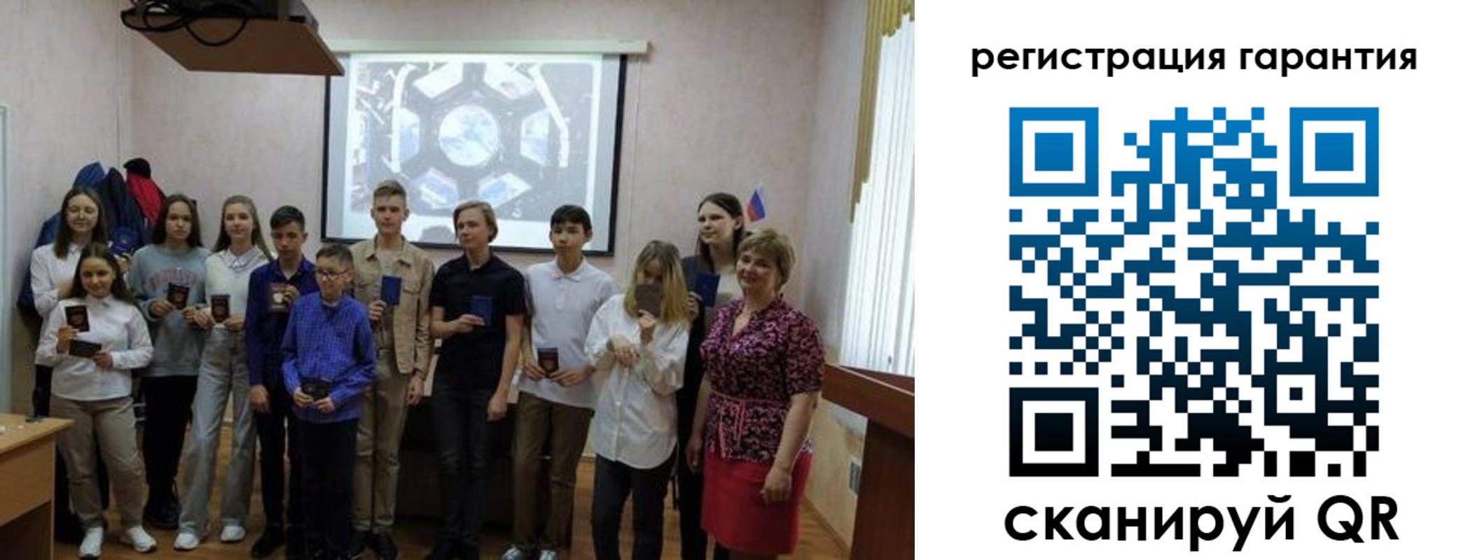 регистрация для дет. сада в Майкопе