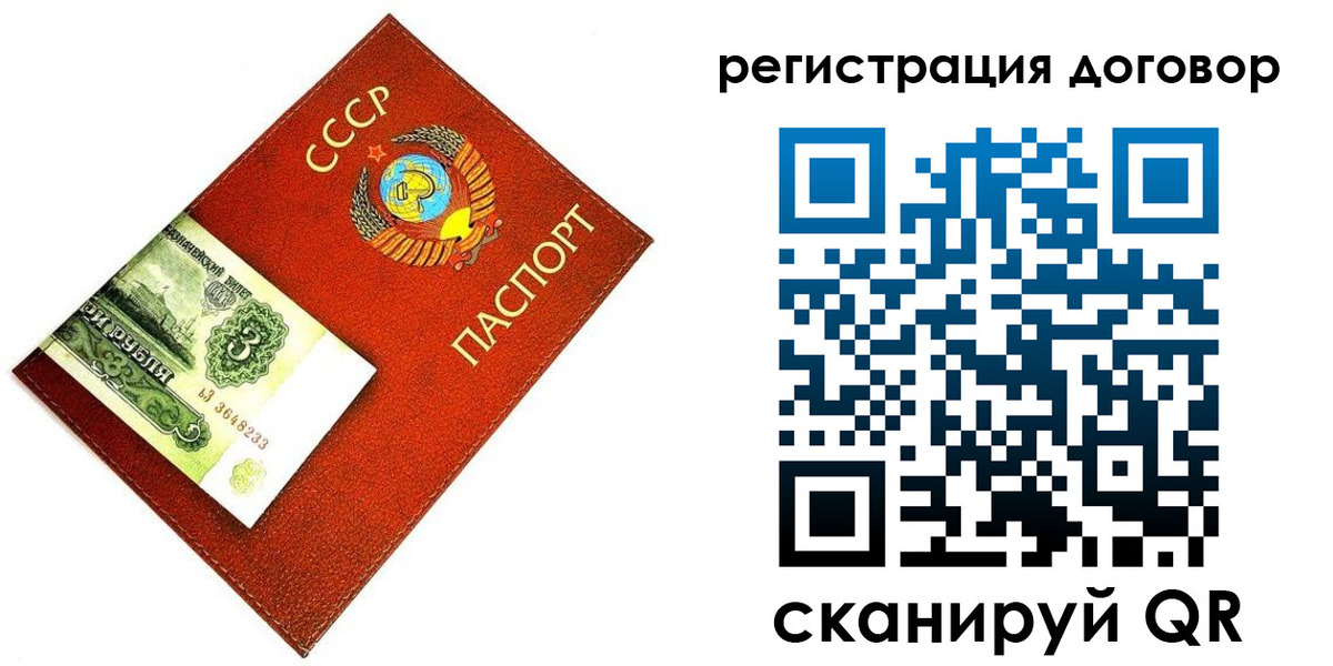 временная регистрация в квартире в Майкопе
